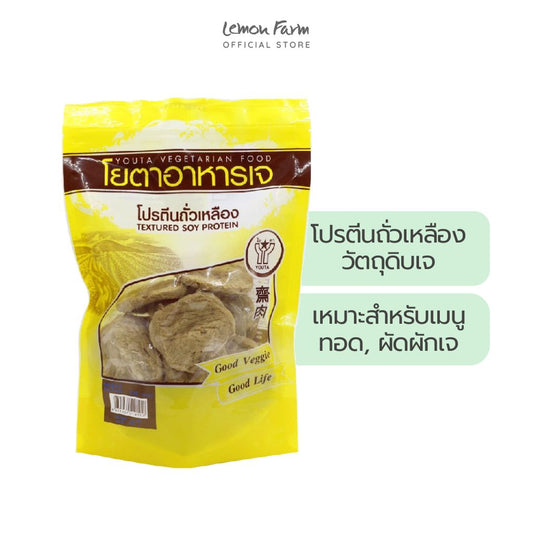 โปรตีนถั่วเหลืองแผ่นใหญ่ 150g