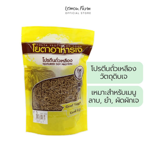 โปรตีนถั่วเหลืองเบอร์1 330g