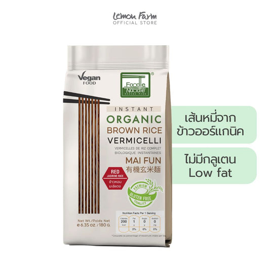 เส้นหมี่ข้าวกล้องอินทรีย์ 180g