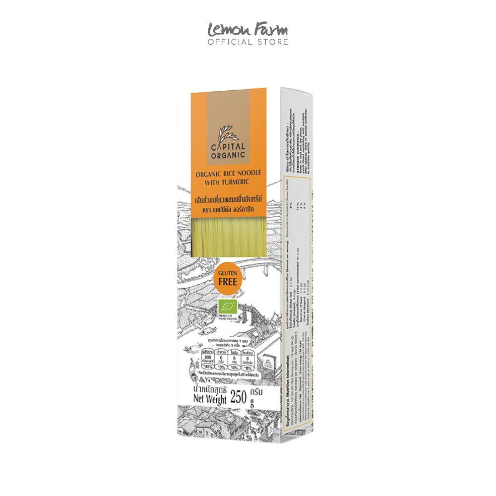 เส้นก๋วยเตี๋ยวผสมขมิ้นอินทรีย์ 250 g