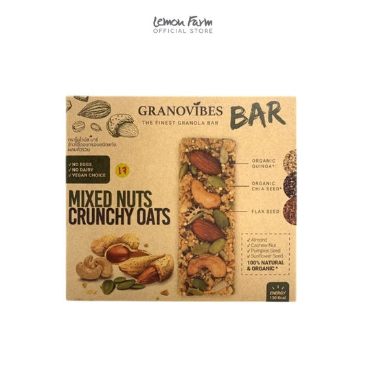 กราโนล่าบาร์สูตรถั่วรวม 168g