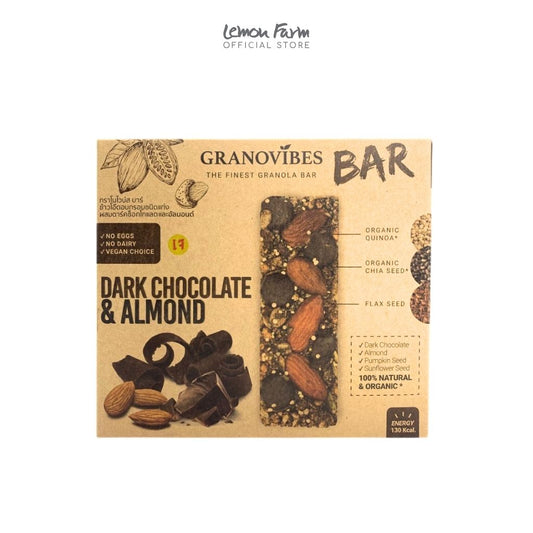 กราโนล่าบาร์สูตรดาร์กช็อกโกแลตและอัลมอนด์ 160g
