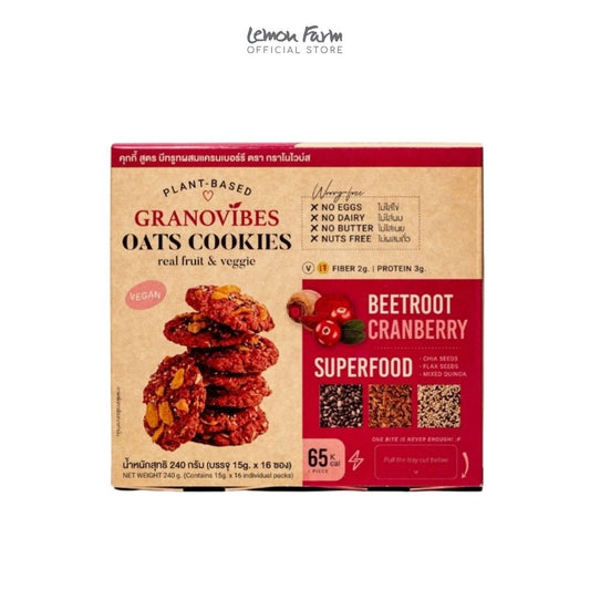 คุกกี้ข้าวโอ๊ต สูตรบีทรูทผสมแครนเบอรี่ 15 g x 16 ซอง