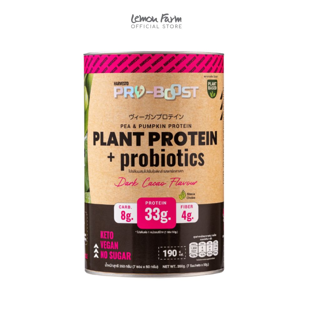 โปรตีนผสมไบโอติกส์ครสดาร์กคาเคา 350 g