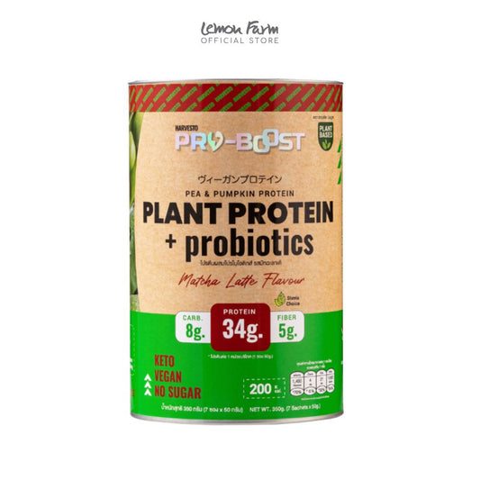 โปรตีนผสมไบโอติกส์ครสมัทฉะลาเต้ 350 g