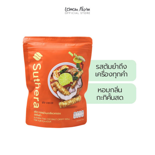 ทองม้วนกรอบรสต้มยำ 70 g