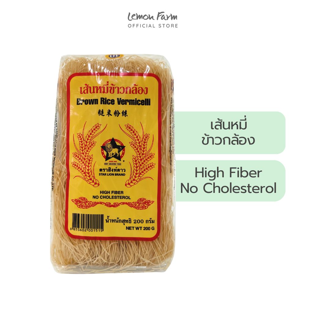 เส้นหมี่ข้าวกล้องอบแห้ง 200 g