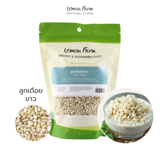 ลูกเดือยขาว 400 g