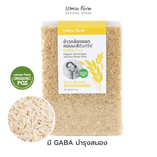 ข้าวกล้องงอกหอมมะลิ GABA Rice Organic 1kg