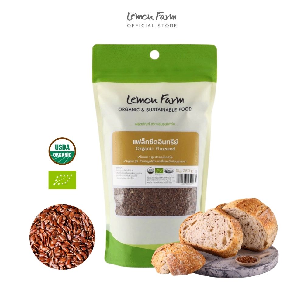 แฟล็กซีด Organic 250 g