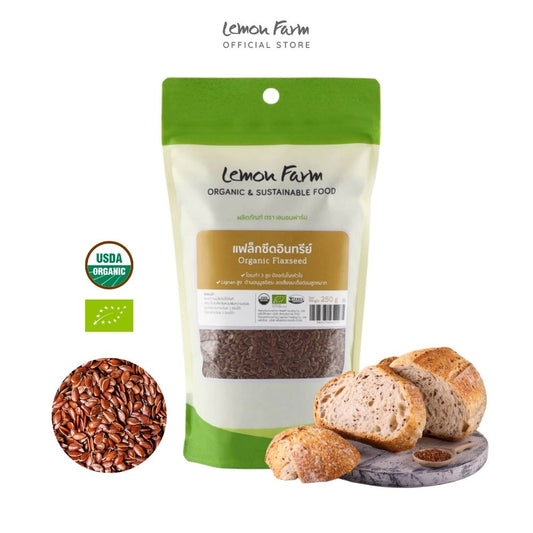 แฟล็กซีด Organic 250 g