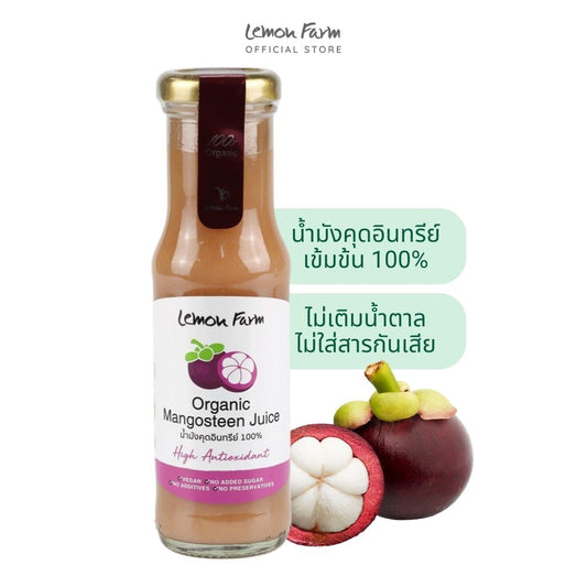 น้ำมังคุด 100% Organic 150 ml