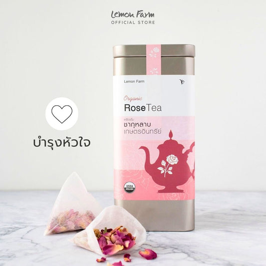 ชากุหลาบ Organic 10 ซอง