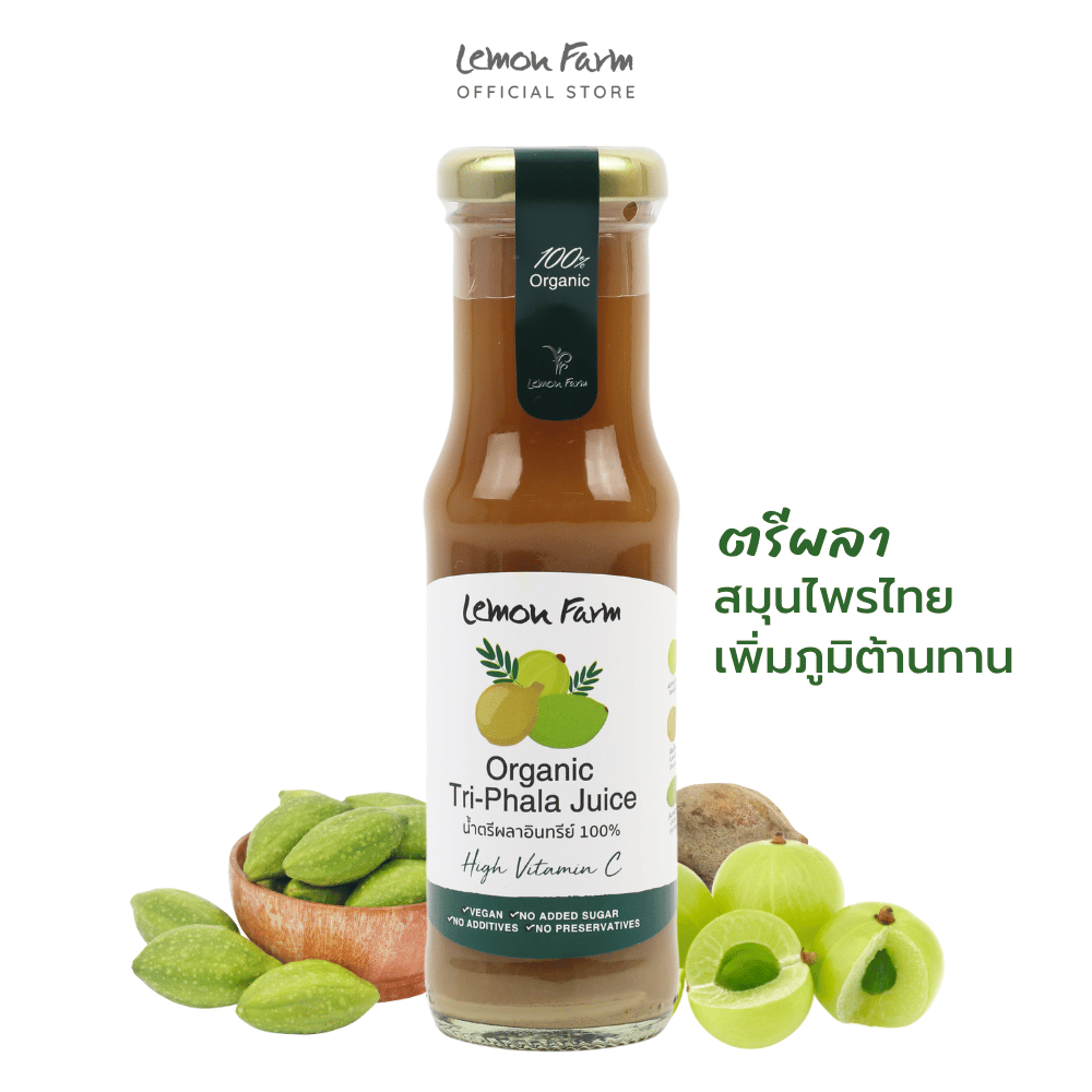น้ำตรีผลา 100% Organic 150 ml