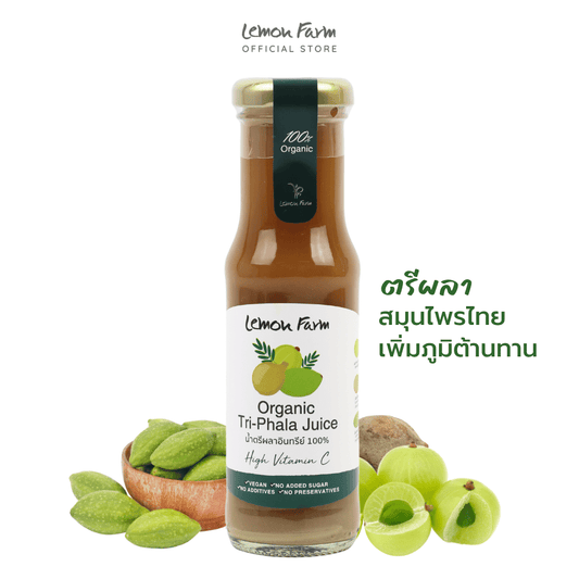 น้ำตรีผลา 100% Organic 150 ml