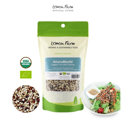 ควินัวสามสี Organic 180 g