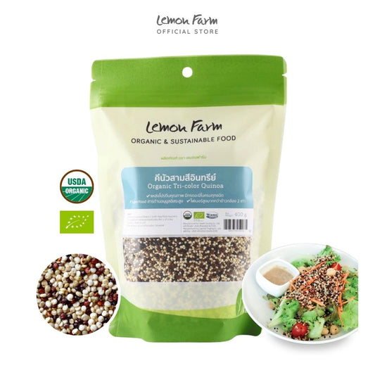 ควินัวสามสี Organic 400 g