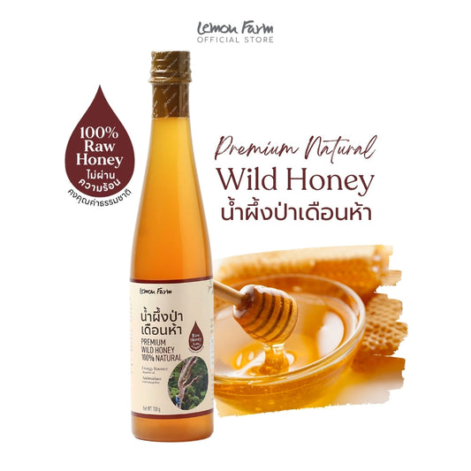 น้ำผึ้งป่าเดือนห้า Premium Wild Honey 700 g