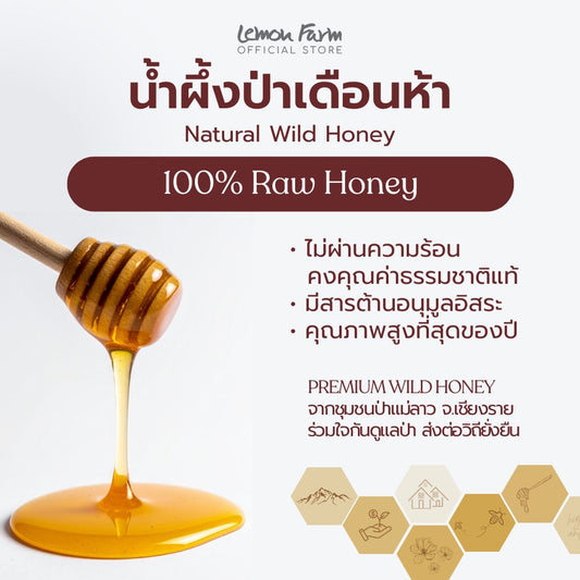Premium Wild Honey 700 g
