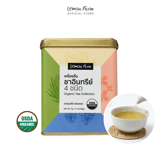 ชารวม 4 ชนิด Organic 2g x 4ซอง