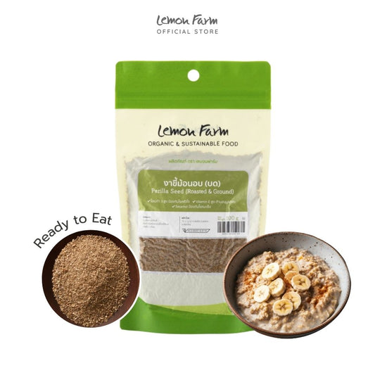 งาขี้ม้อนอบ(บด) 100 g