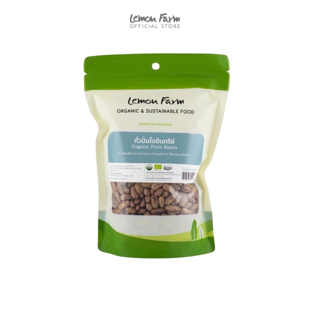 ถั่วปิ่นโตอินทรีย์ 300 g