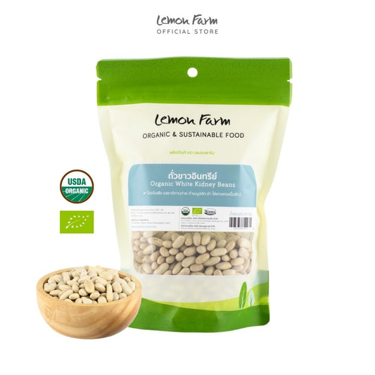 ถั่วขาว Organic 300 g