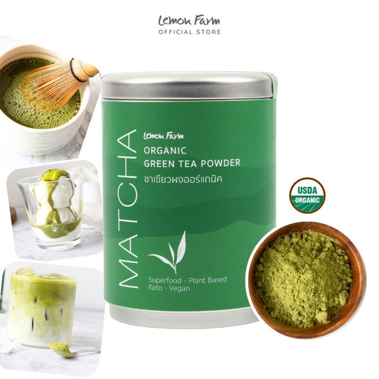 ชาเขียวมัทฉะ Organic 50 g