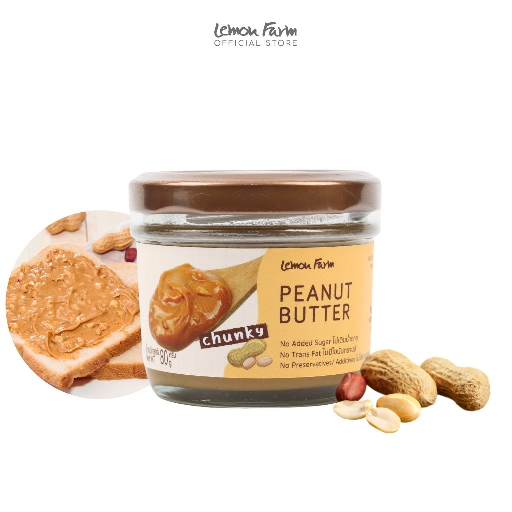 เนยถั่วลิสง ชนิดบดหยาบ 80 g