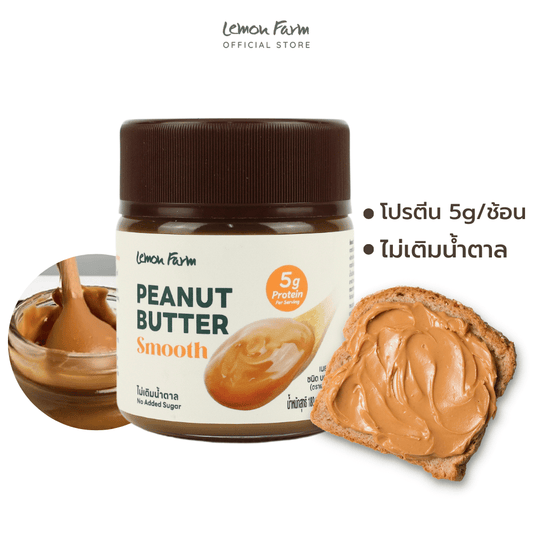 peanut butter
