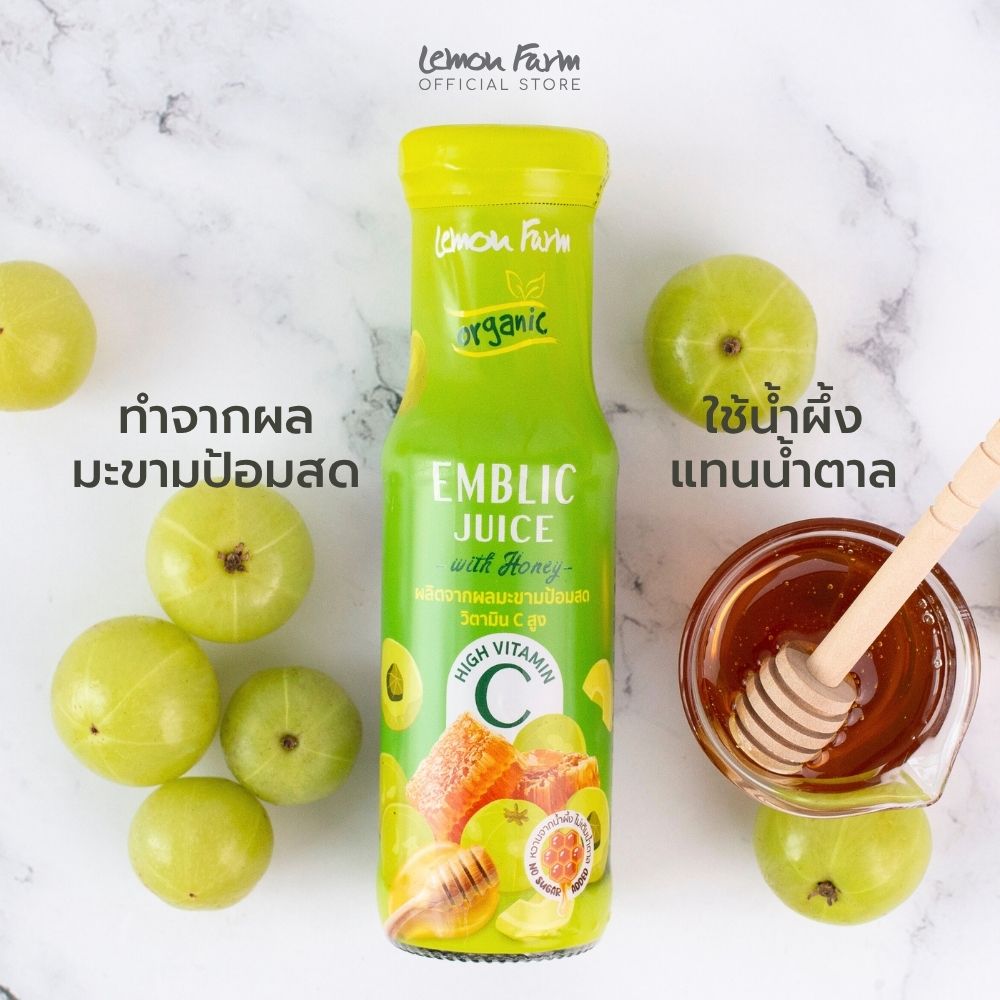 น้ำมะขามป้อมอินทรีย์ ผสมน้ำผึ้ง 150 ml