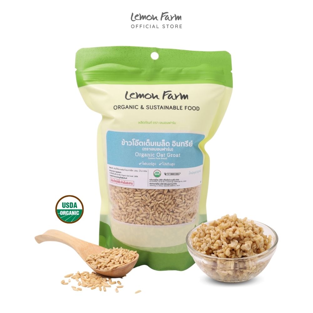 ข้าวโอ๊ตเต็มเมล็ด Organic Oat Groat 500 g
