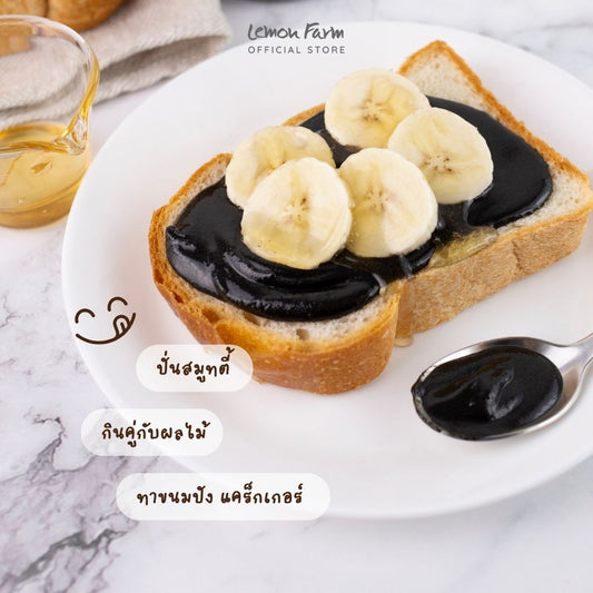 เนยงาดำ 80g