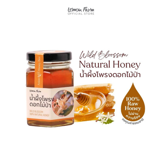 น้ำผึ้งโพรงดอกไม้ป่า Raw Honey 130g
