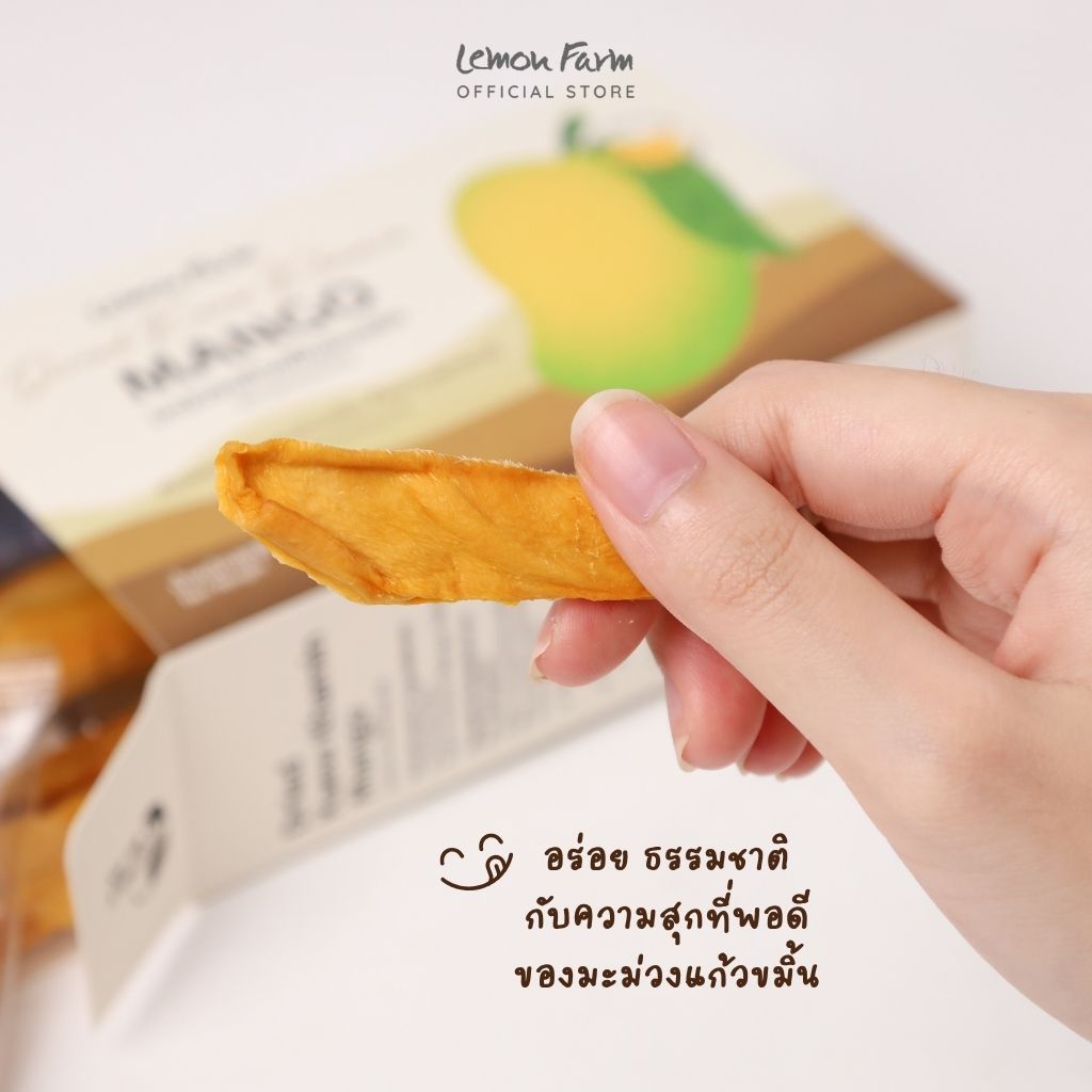 มะม่วงแก้วขมิ้นอบแห้ง 80g