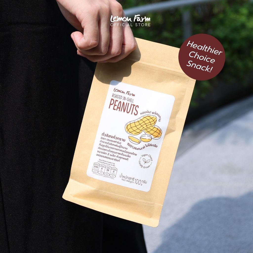 ถั่วลิสงคั่วทราย 100g