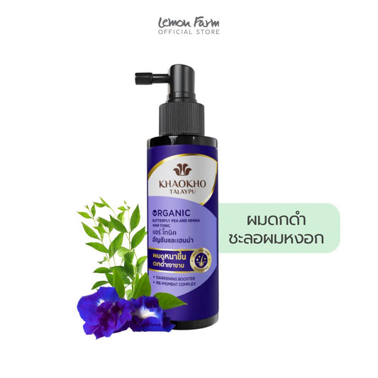 แฮร์โทนิค อัญชัญและเฮนน่า 80 ml