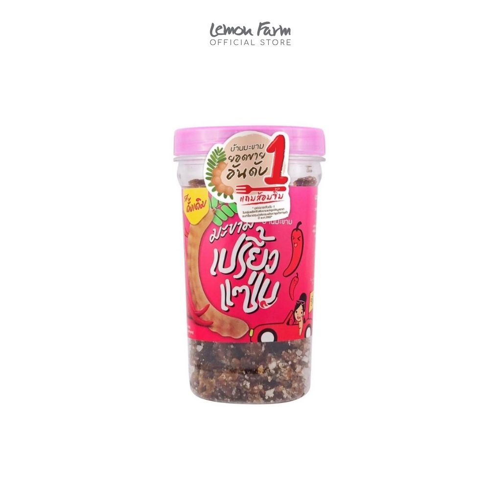 มะขามเปรี้ยวแซ่บรสดั้งเดิม 120g