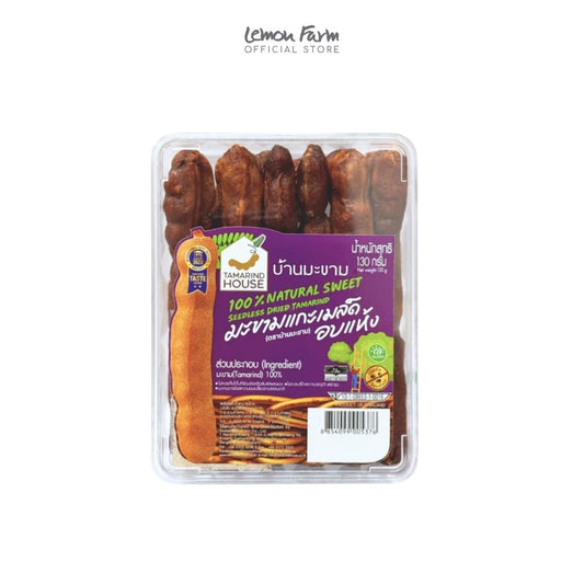 มะขามแกะเมล็ดอบแห้ง 130g