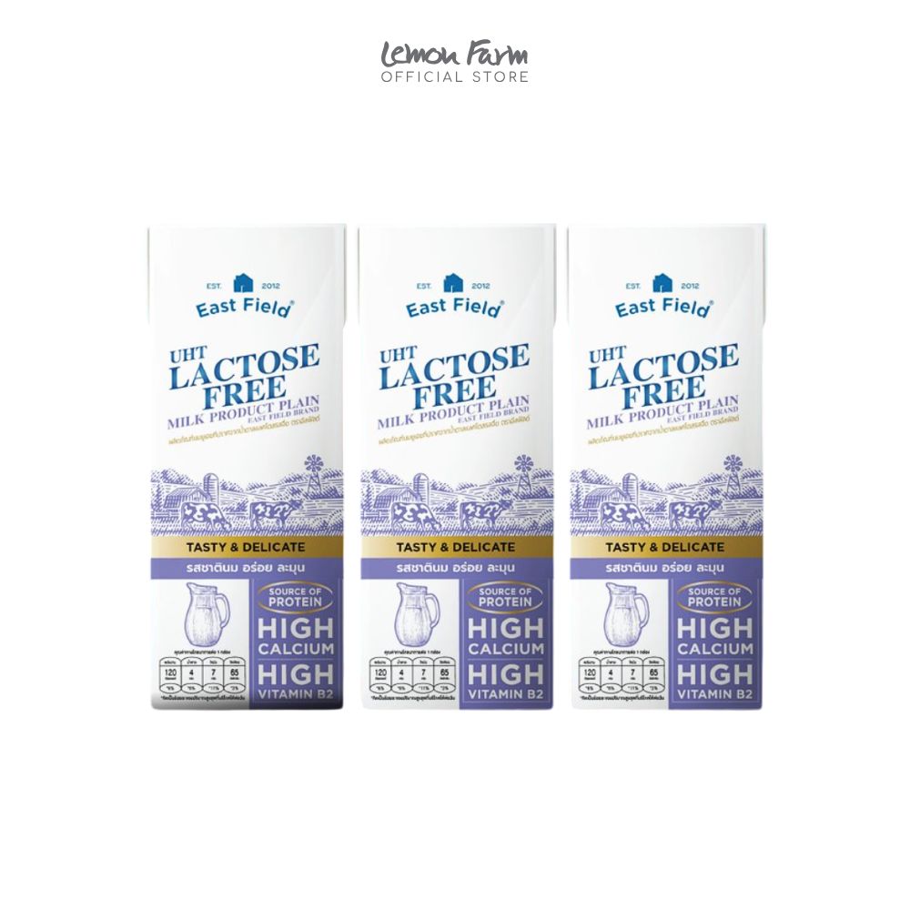 นมโคปราศจากน้ำตาลแลคโตส ยูเอชที 180 ml x 3 กล่อง