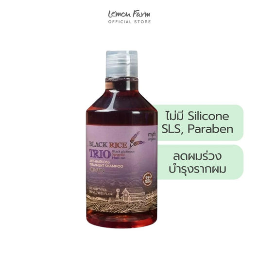 แชมพูแบล็คไรซ์ทริโอ 290ml