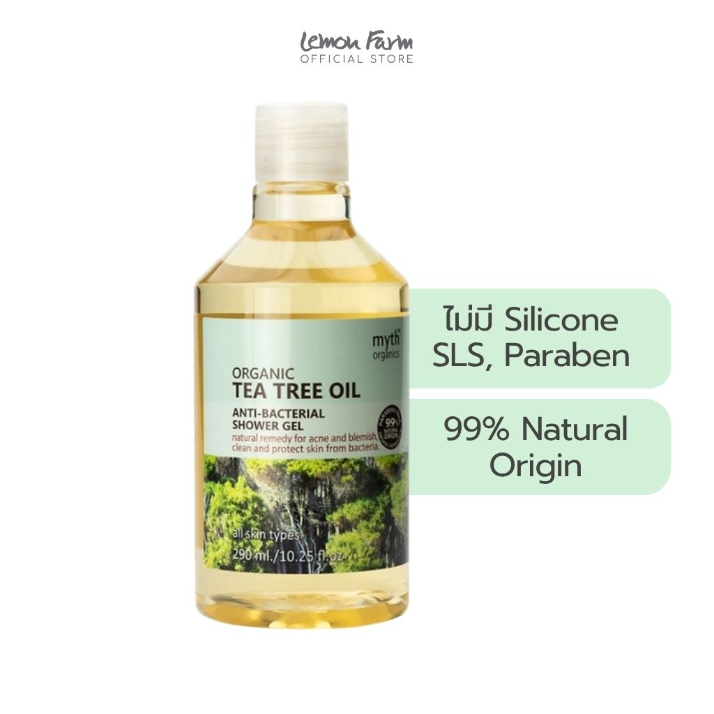 ทีทรีออยล์ชาวเวอร์เจล 290ml