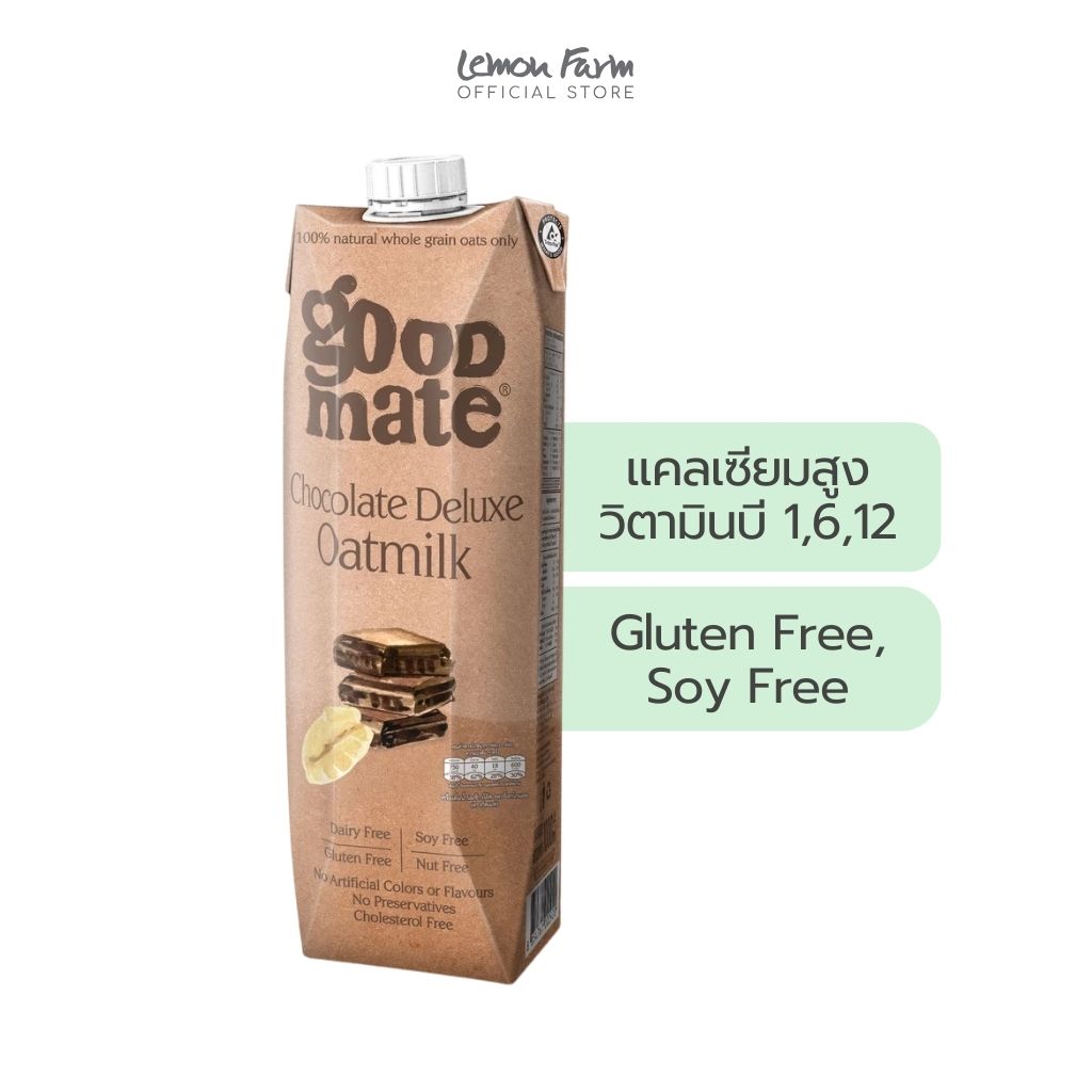 นมโอ๊ตสูตรช็อกโกแลตดีลักซ์ 1000ml
