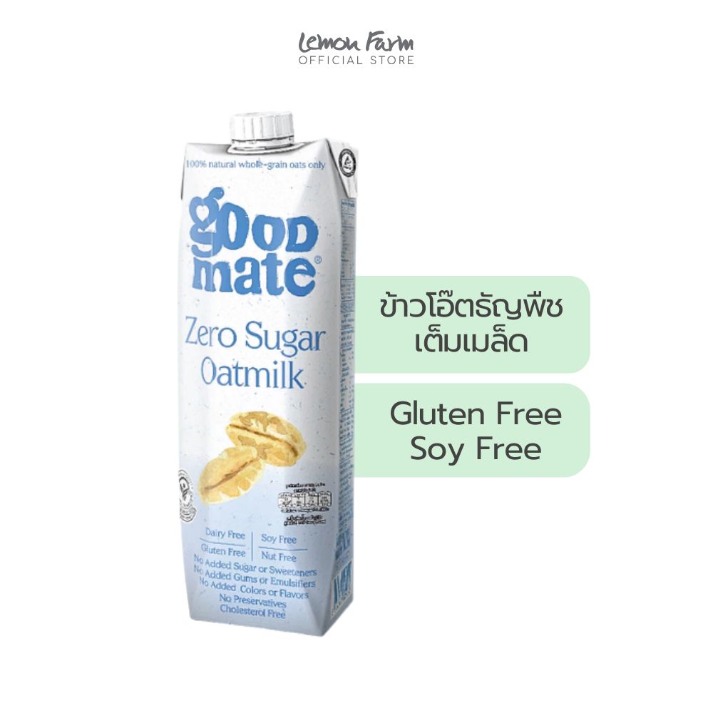 นมโอ๊ตสูตรซีโร่ชูการ์ 1000 ml