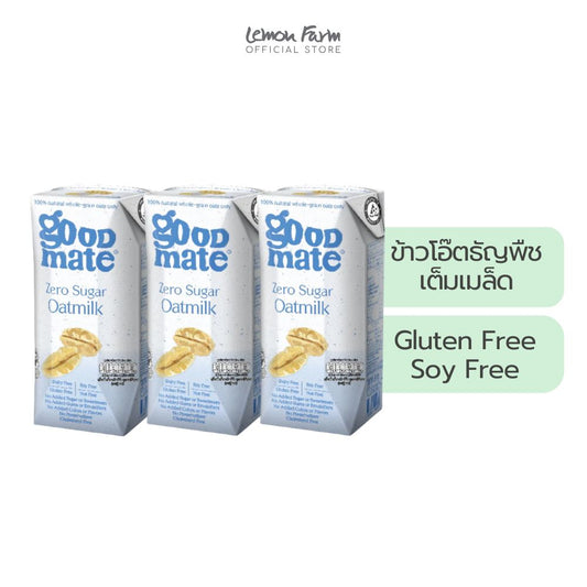 นมโอ๊ตสูตรซีโร่ชูการ์ (180 ml x 3 กล่อง)