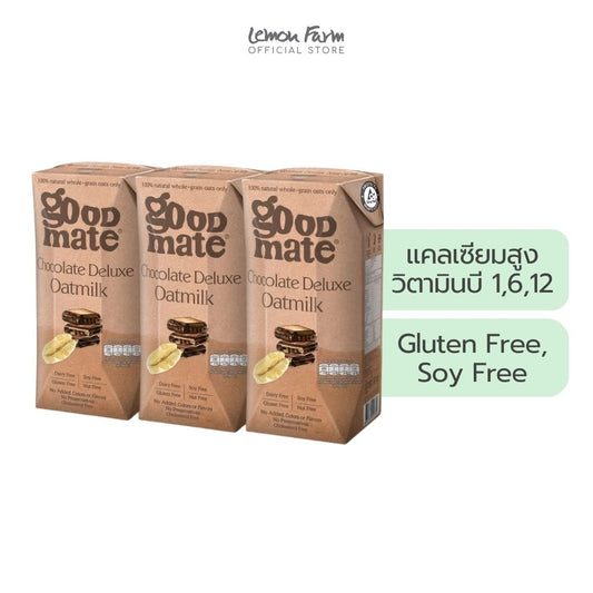 นมโอ๊ตสูตรช็อกโกแลตดีลักซ์ 180ml x 3 กล่อง