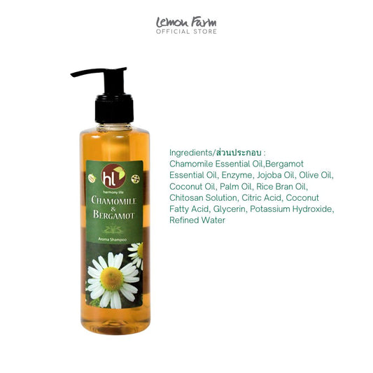 แชมพูโอลีฟออยล์ คาโมมายล์และเบอกามอต 250 ml