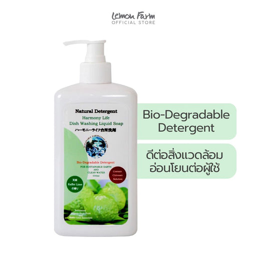 น้ำยาล้างจาน กลิ่นหอมของน้ำมันหอมระเหยมะกรูด 500 ml