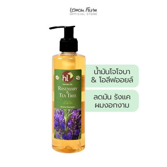 แชมพูโอลีฟออยล์ โรสแมรี่และทีทรี 250 ml