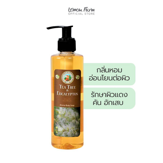 เจลอาบน้ำทีทรี ยูคาลิปตัส โอลีฟออยล์ 250 ml